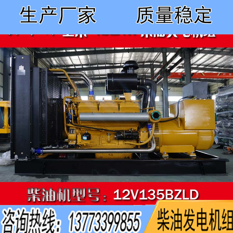 400千瓦卡得城仕柴油发电机组
