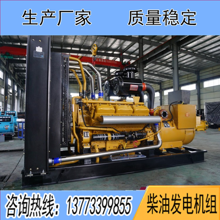 凯普510KW柴油发电机组