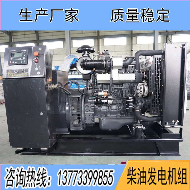 上柴股份86KW柴油发电机组