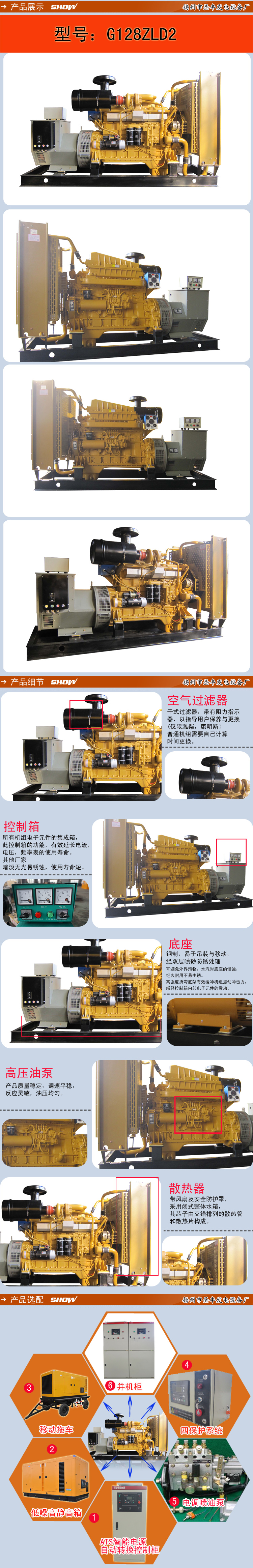 G128ZLD2详情