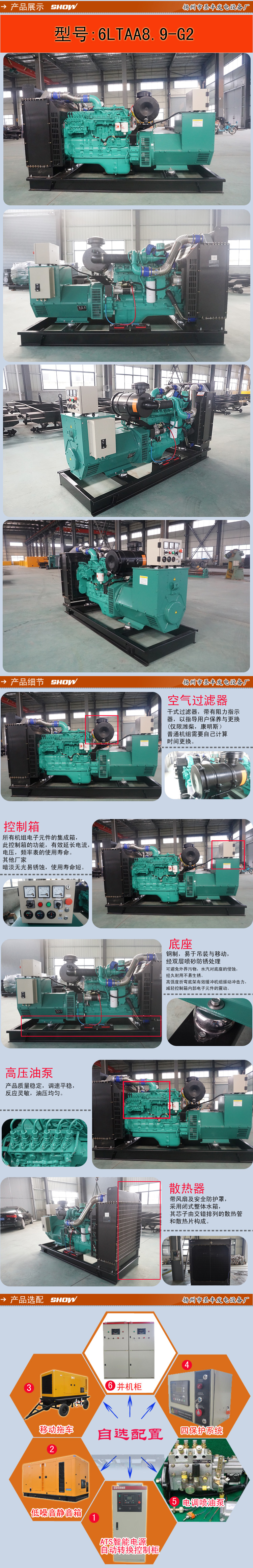 6LTAA8.9-G2详情