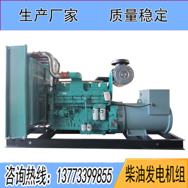 重庆康明斯550千瓦柴油发电机组