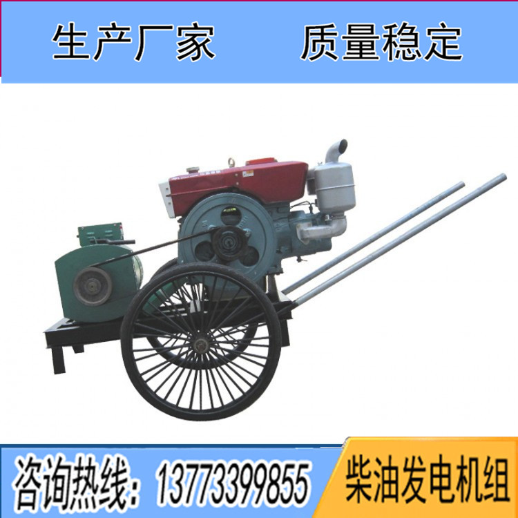 常柴15KW柴油发电机组