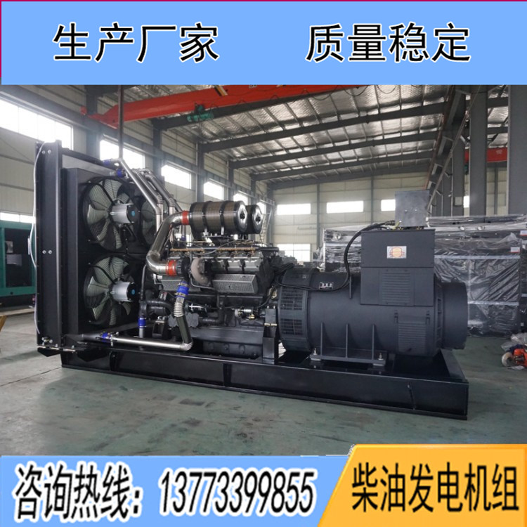 上?？ǖ贸鞘?160KW柴油发电机组KD30H1160