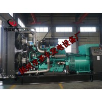NT30G979南通股份800KW柴油发电机组