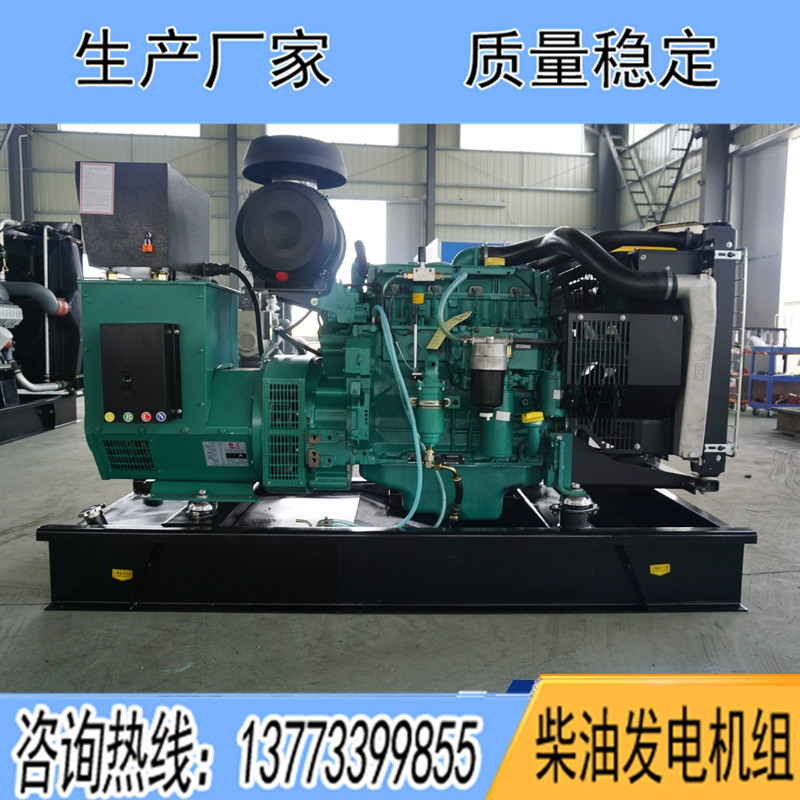 沃尔沃柴油发电机组75KW100KW120KW150KW200KW250KW国三排放