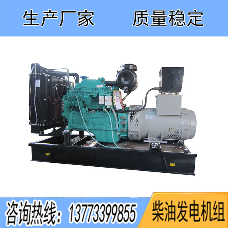 6BTA5.9-G2东风康明斯动力配套100KW柴油发电机组报价