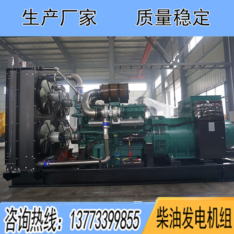 TCU600南通股份600KW柴油发电机组报价