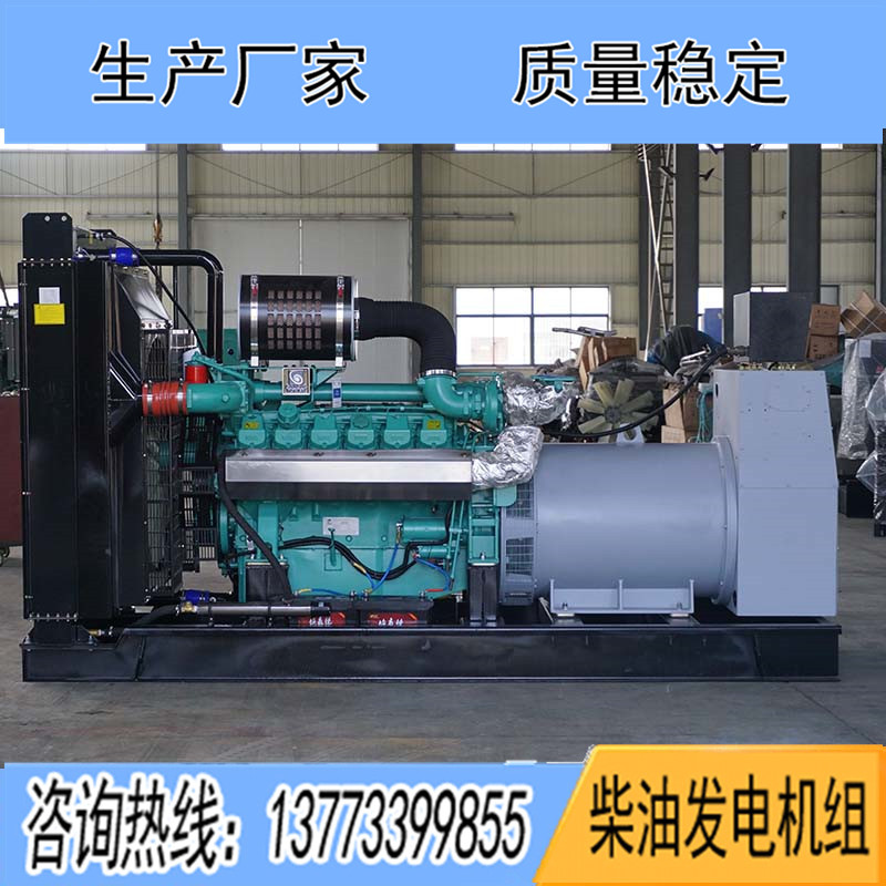 QTA5400G5科克2500KW柴油发电机组报价