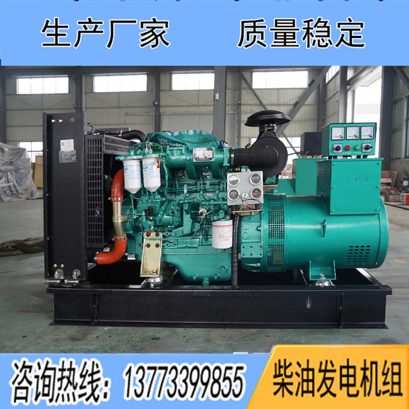 15KW广西玉柴4D24G4A柴油发电机组